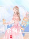 ֱ�������������ǧ������ɱ����