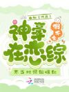 �����ǧ�������۲��������鱬��