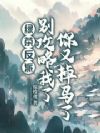 �̲跴�ɱ������ˣ����ֵ�����
