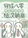 ���ɰ����ڻ��Ҽ޲м��ں���Ӯ