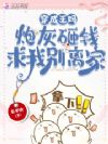 �������裬�ڻ���Ǯ���ұ����