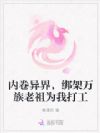 �ھ���磬�����������Ϊ�Ҵ�