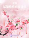 �崩���Ի��񽿳��ճ�