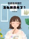 �Ҷ�ѡ����ã���ô�ͱ����ˣ�