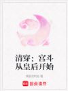 �崩�������ӻʺ�ʼ