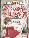 杀疯了!拼好人只管算卦和超度