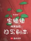 ��������Ҳ�ڸ�д�籾