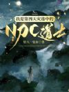 ���ǵ�������ѡ�е�NPC��ʿ