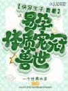 �촩���ӣ������������ʳ������
