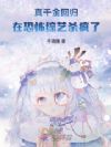 ��ǧ��ع飬�ڿֲ�����ɱ����
