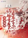 �漣���񣺋����������ں�ɱ��