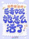 ����д���𣿶�Ů������ô����