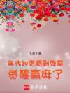 ���֪�࿴����Ļ������Ӯ����