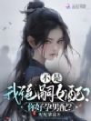 ���ǣ��Ҿ���Ů�䣿��������䣿