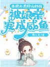 重回亲哥被斩首前,我被娘家带飞