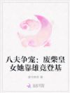 �˷����裺�ϲ��Ů�����۾��ǻ�