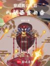 �����湫�����ҵǻ���Ů��