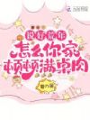 ˵�û��꣬��ô��Ҷٶ�������