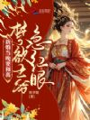�»鵱��Ҫ���룬������ү������