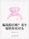 ƭ�Ҽٽ�飿�����޸�������ͷ