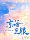 ���ճ���