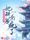 �岮����ҵ�����ƾ�ɱ����