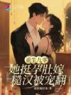 �������㣺��ͦ�жǼ޲ں����跭