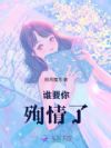 ˭Ҫ��ѳ����