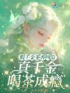 ��ǧ��������磬��ǧ��Ȳ���