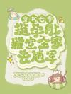 穿书七零,挺孕肚搬空家产去随军