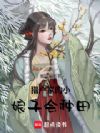 �Ի��ҵ�С���ӻ�����