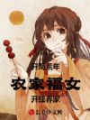 ���ֻ��꣬ũ�Ҹ�Ů��������