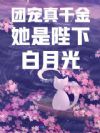 �ų���ǧ�����Ǳ��°��¹�