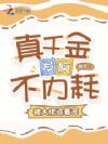��ǧ�𷢷費�ںģ�������׷�ų�