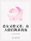 ��Ů�����ֲ裬�ڴ����ǹ����ҳ�