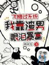 70�ڹ�ϵͳ���ҿ��������ᱩ��