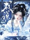 ���뱩����˵