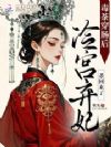 ���贩�����乬����ɱ������