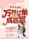 ֽ��̫���棬��綩�����ǳɾ޸�
