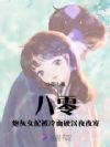 ���㣺�ڻ�Ů�䱻����Ӳ��ҹҹ��
