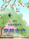 ȫ�Ҵ��ŷ��Ӵ�Խ�Ŵ�