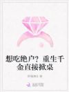 ��Ծ���������ǧ��ֱ������