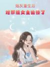 �ڻ������󣬶�����Ů�������