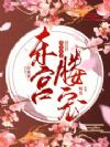 �������裺����̫�ӣ��û쵰��