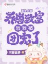 重生八零:养崽致富后我被团宠了