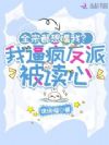 ȫ�ڶ�����ң��ұƷ跴�ɱ�����