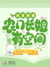 逃荒种田:农门长姐有空间