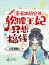 ���ű��䴩�飬��������ֻ���Ǯ