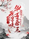 �ӻģ����ٻ����ĵ����췴��
