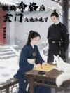 ������������Ŵ���ɱ����